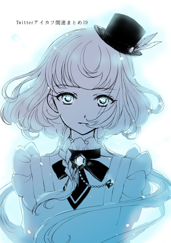 アイカツ詰め合わせ⑲