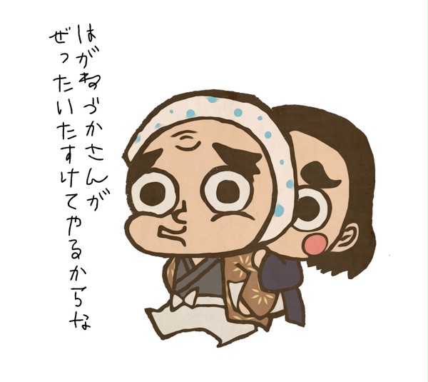 刀鍛冶の落書き