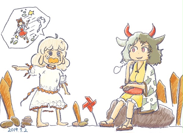 東方鬼形獣