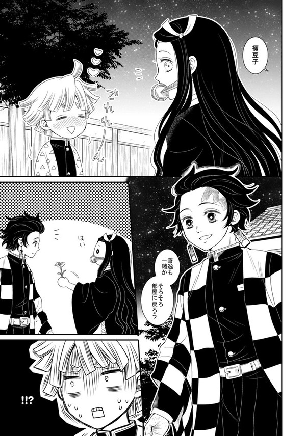 続ぜんねずまんが