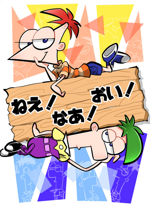 ねえ!なあ!おい!