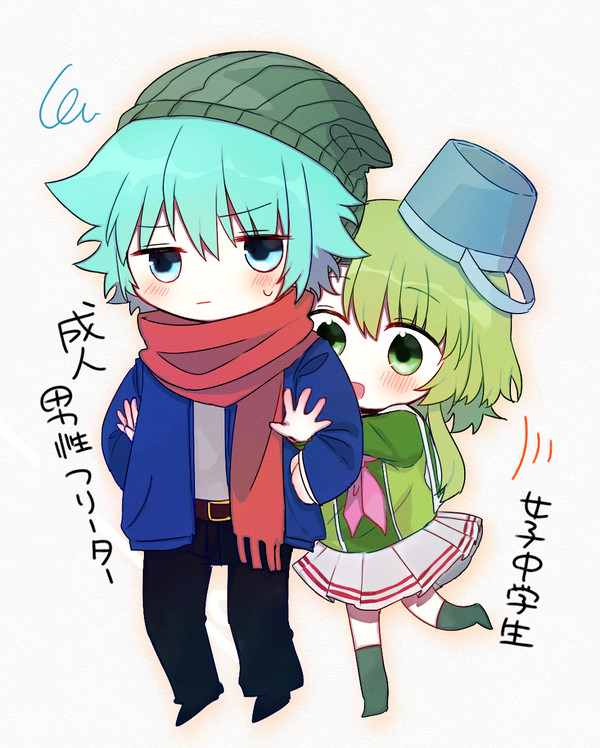 ソウカン＋a ①