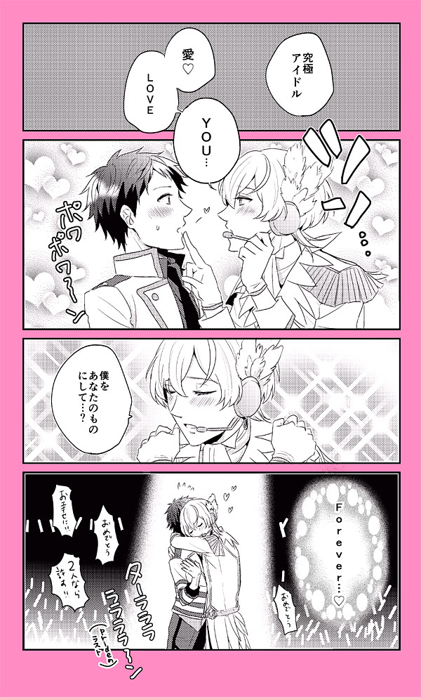 シンルヰまとめ②