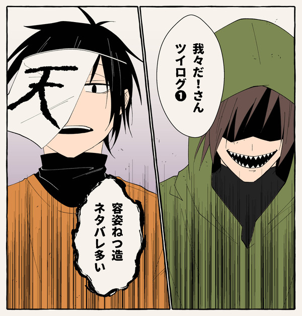 wrwrd!まとめ