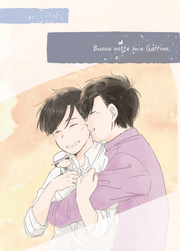 【Web再録】Buona notte mia Gattino.