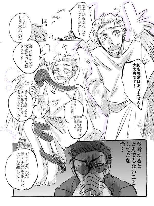 つめ2