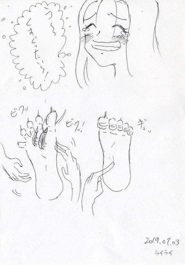 がまん