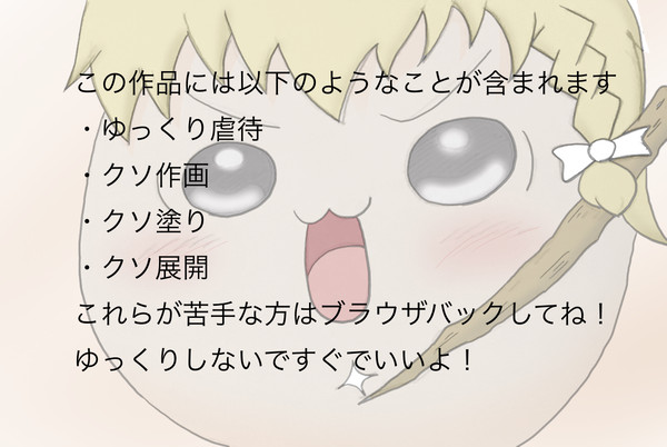 ぎたいっ!