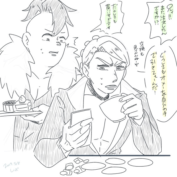 プロペシログ2