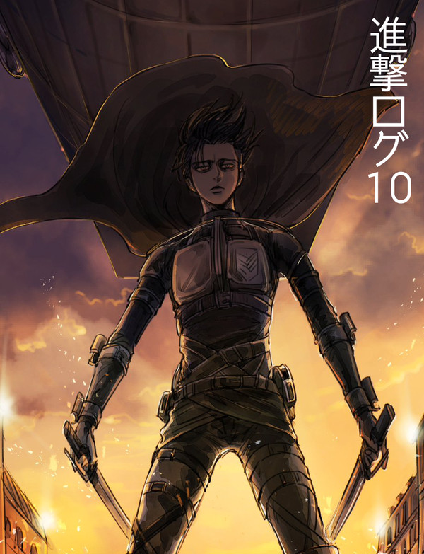 進撃ログ その10(リヴァイ中心)