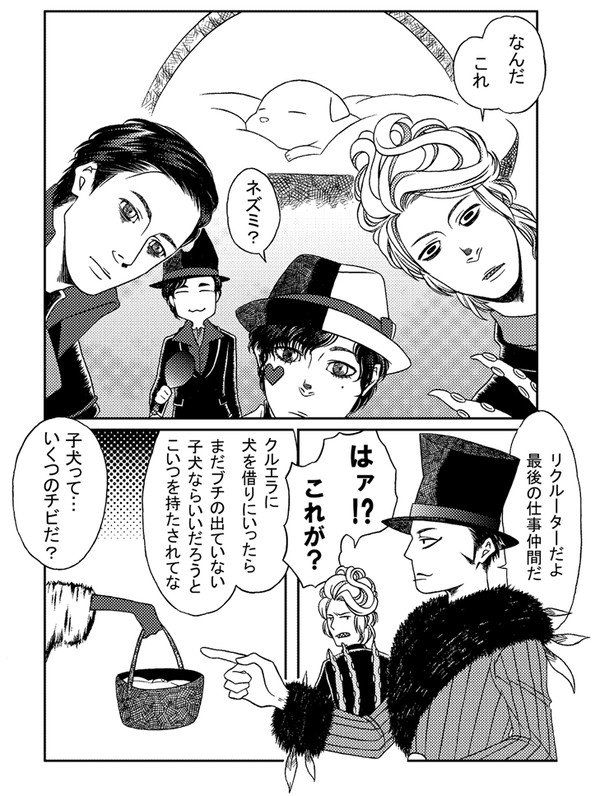 りんごわんわん⑨
