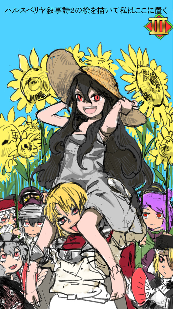 twitterハルベリ絵まとめ③