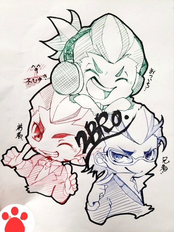 またせたな！