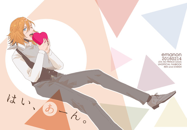 【WEB再録】もぐもぐレン本