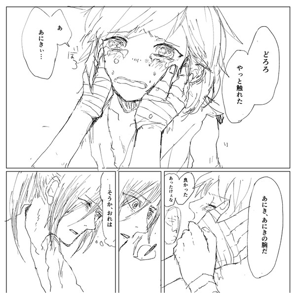 百どろまとめ③（漫画＋絵）