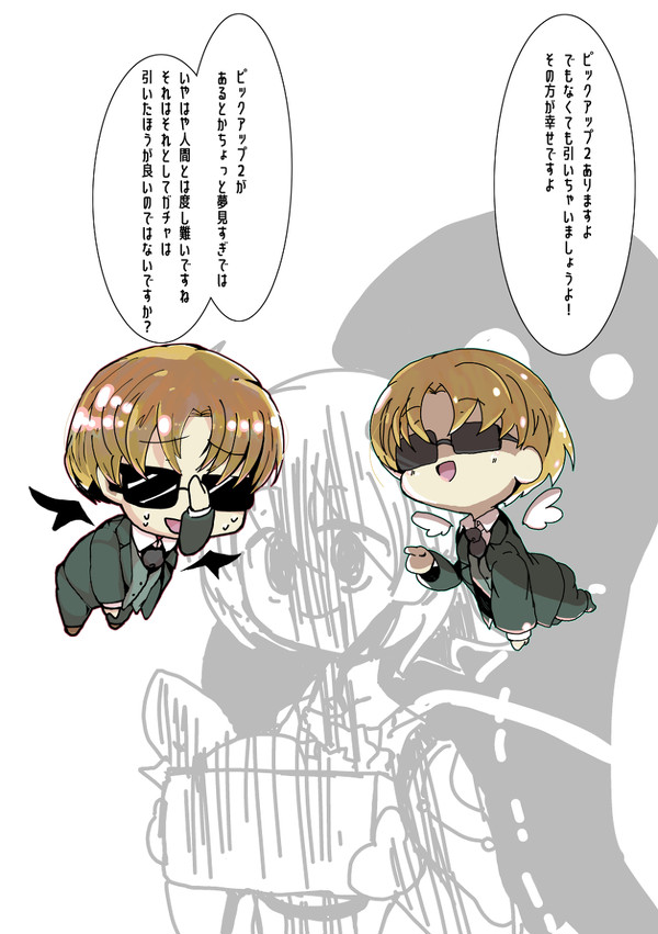 頭の中で天使と悪魔がささやいてくる