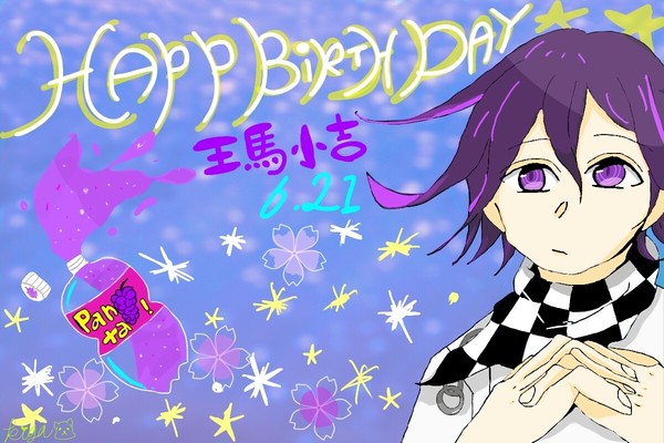 王馬小吉誕生際2019