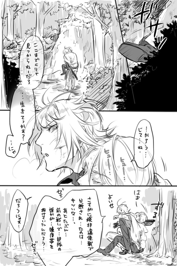 にゃんちょ６