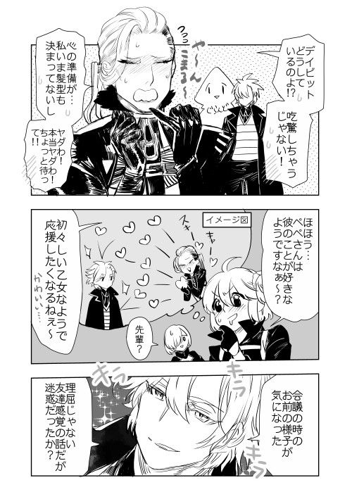 ぺぺぺぺぺぺぺぺぺぺぺぺ