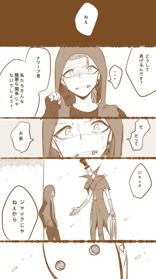 第五人格 リ傭とかまとめ