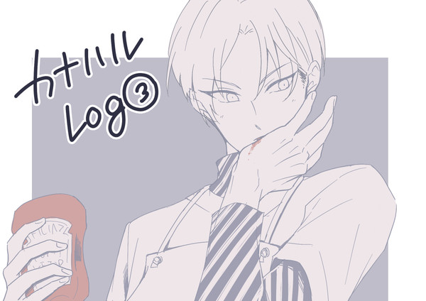 cnhr Log ③