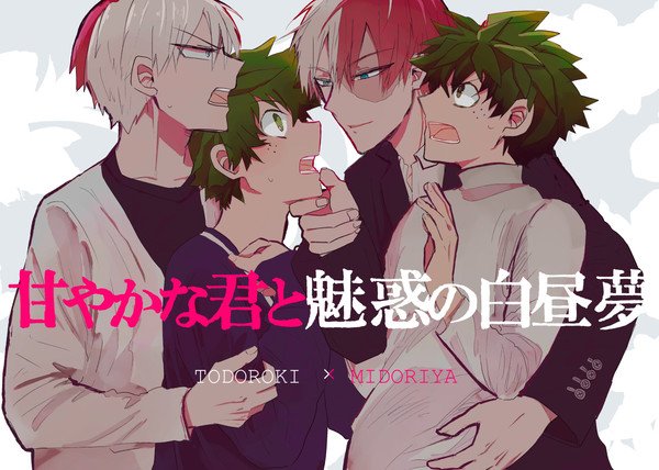 【7/14出番17】轟出 新刊サンプル
