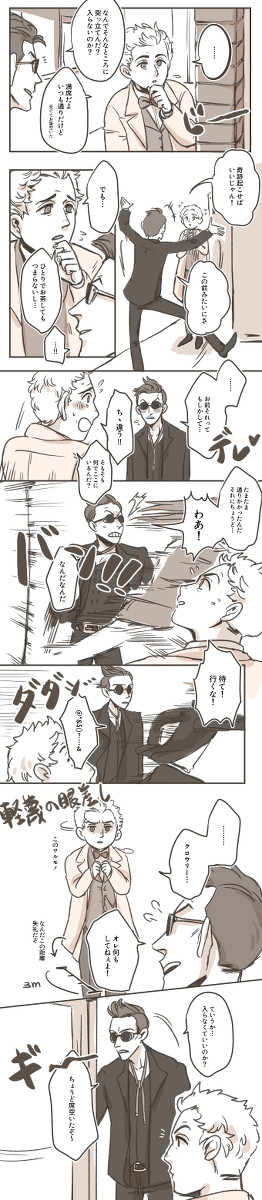 クロアジ LOG