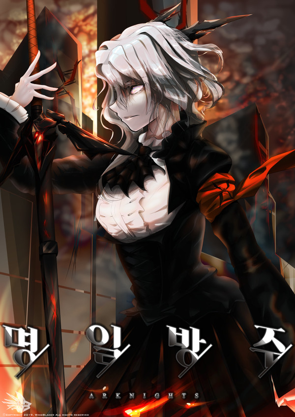 Talulah_塔露拉 탈룰라