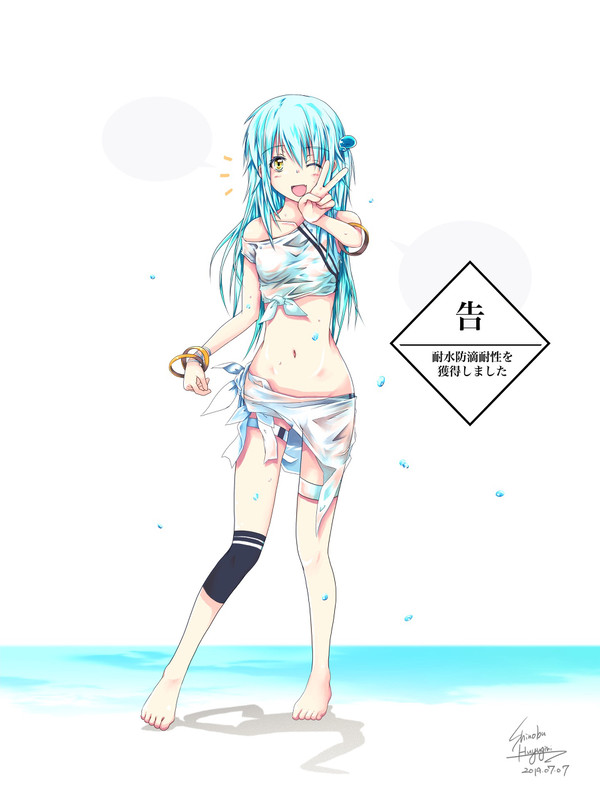 リムル=テンペストさん、その2