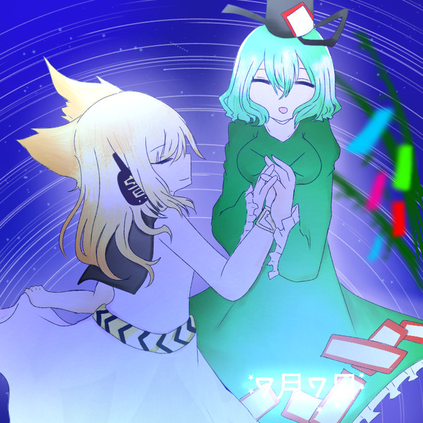 七夕みことじ