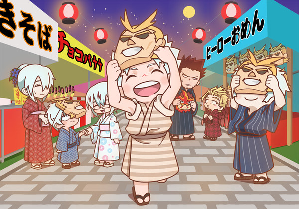 ホー炎いろいろ