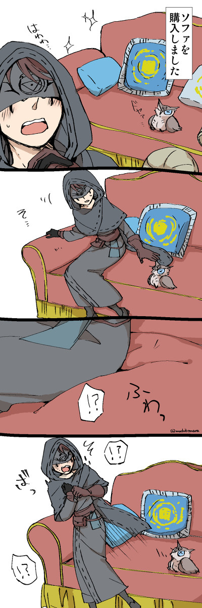 【第五人格】ついログ②