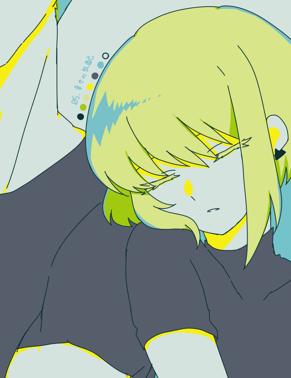 ガロリオログ