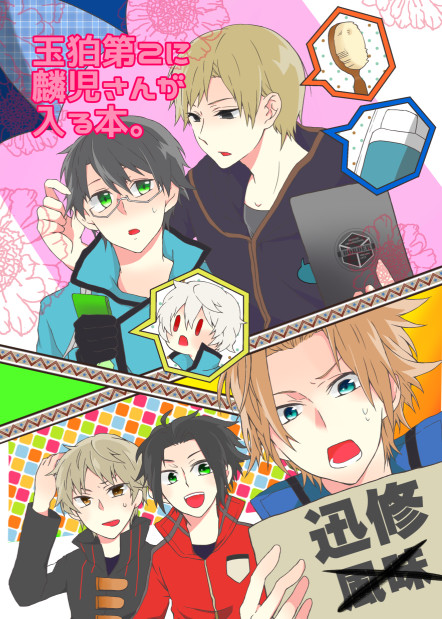 【吾が手19】新刊サンプル