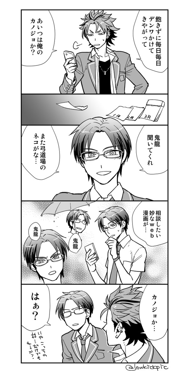 紅敬まとめ