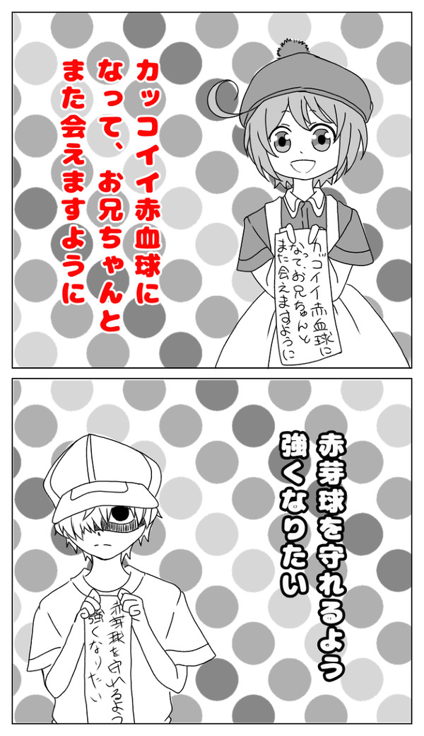 七夕