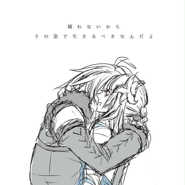 ニーアレプリカント