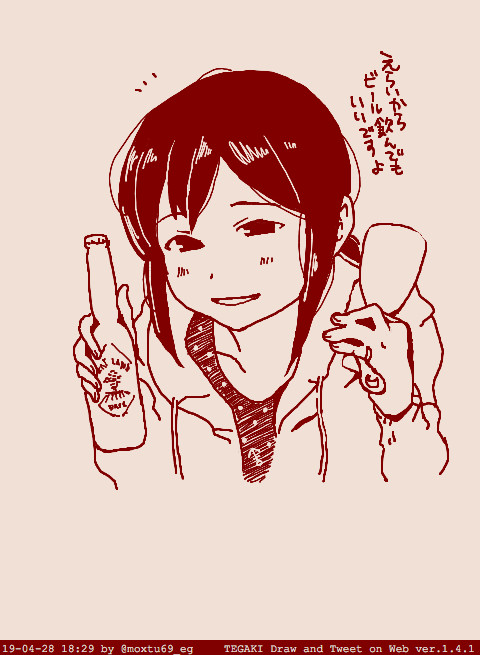 投稿テスト