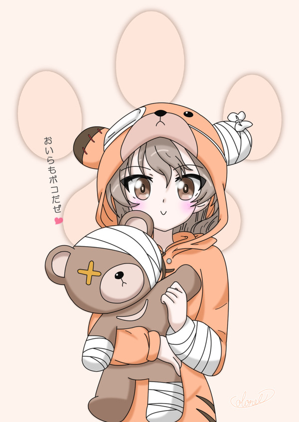 おいらもボコだぜ！