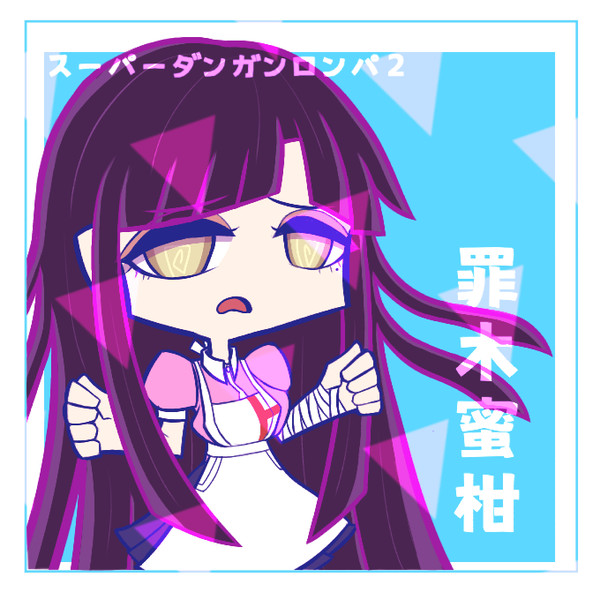 💜