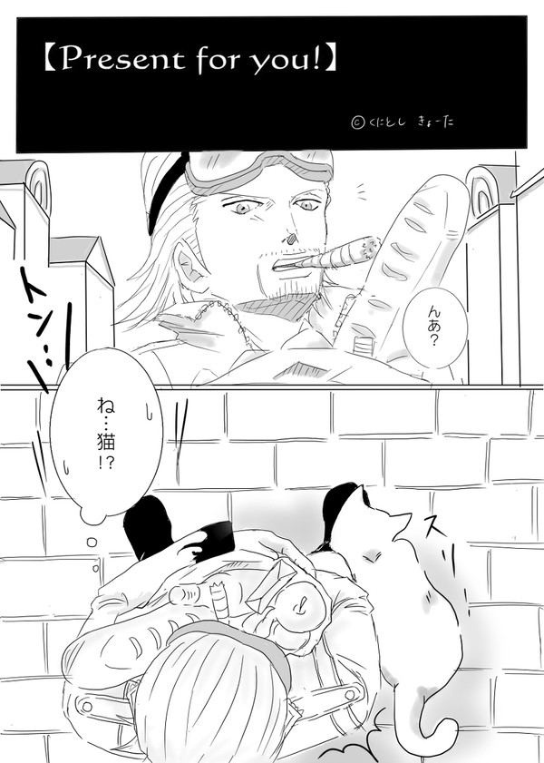 パウリー誕生日めでと