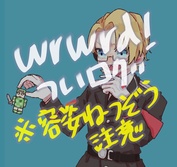 d!まとめ