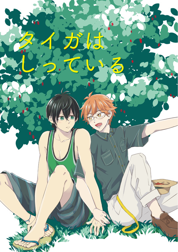 【7/14 禁8】新刊サンプル