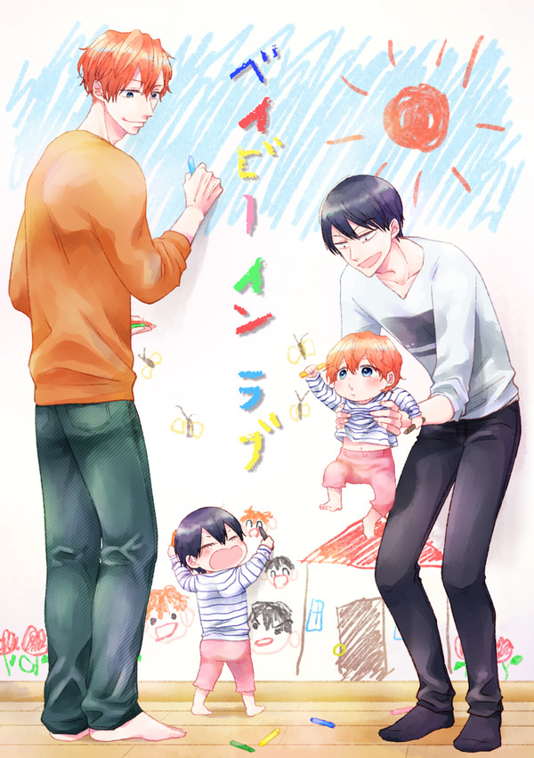 【隼人限定。3】新刊サンプル【新荒】