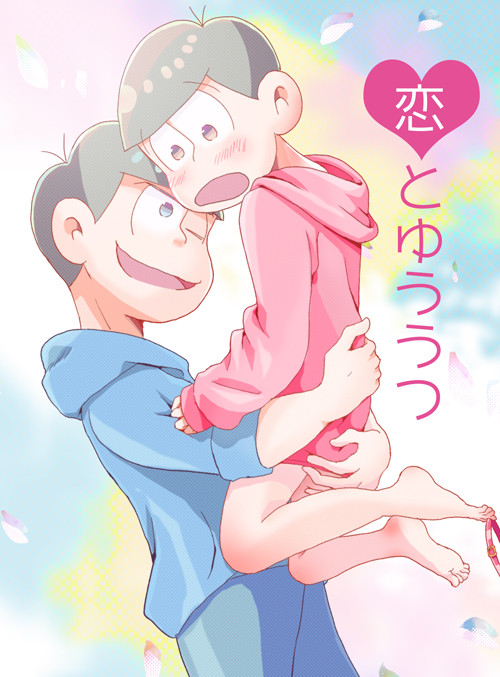 【7/21家宝】新刊サンプル