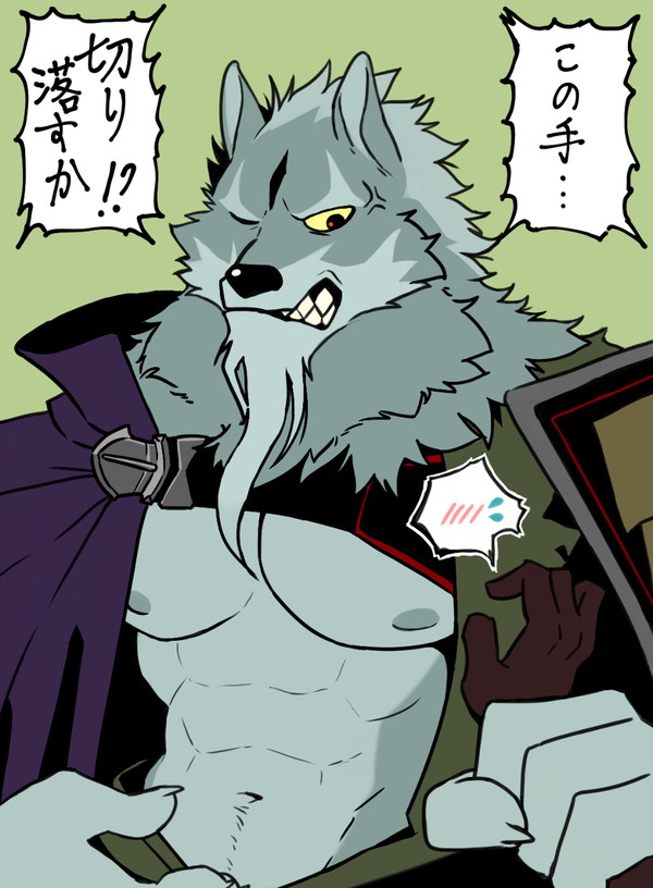 ロウ