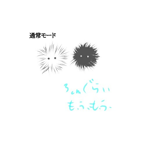 【星くず】シロクロイメージ絵