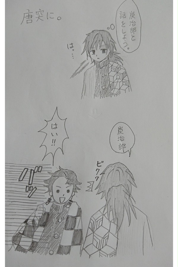 無題。