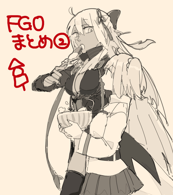 FGO絵まとめ２（古→新）