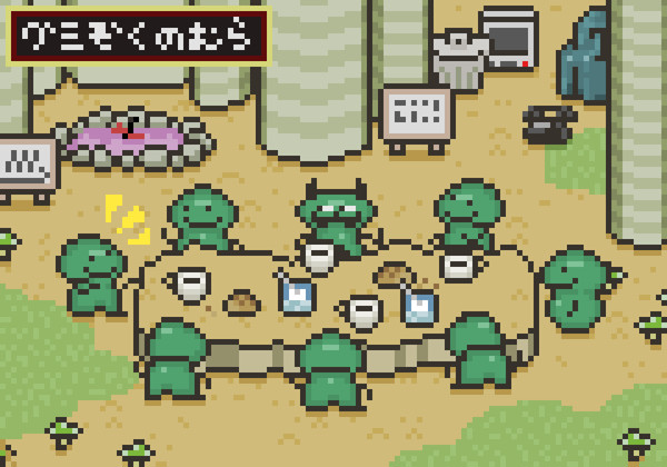 無口を完全に克服したグミぞく